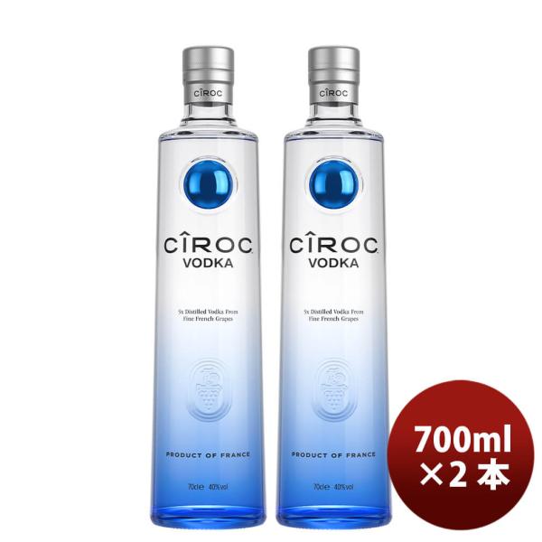 送料について、四国は別途200円、九州・北海道は別途500円、沖縄・離島は別途3000円容量/入数：700ml×2本メーカー名：ディアジオAlc度数 ： 40%国（産地 AOP) ： フランススピリッツ区分 ： ウォッカ味わい ： 厳選され...