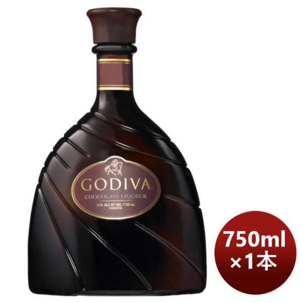ゴディバ（GODIVA） リキュール チョコレートリキュール 750ml 1本