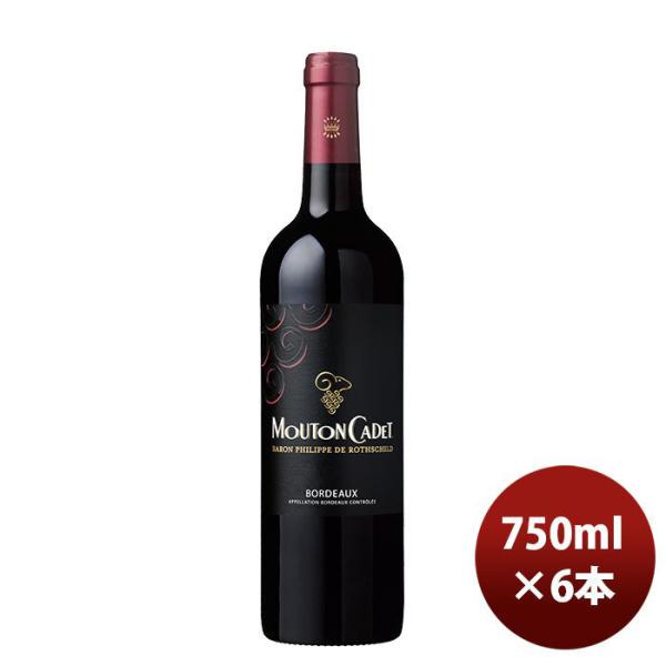 ԃC oEtBbvEhEX`Ch [gJf [W 750ml 6{ tX {h[ 