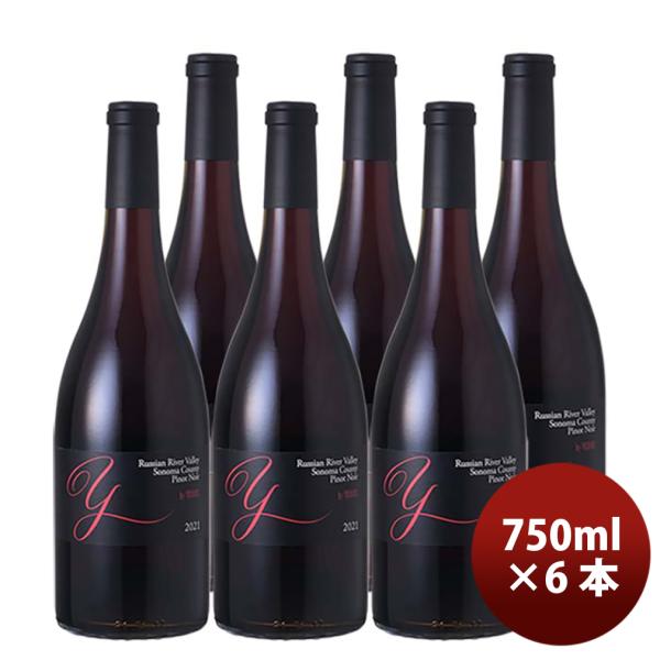 ★ワイ バイ ヨシキ ピノノワール ロシアンリヴァーヴァレー★2本 Y by YOSHIKI ワイ・バイ・ヨシキ ピノ・ノワール ロシアン・リヴァー