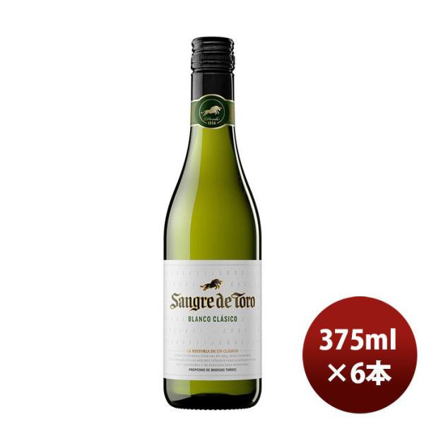 �����C�� �T���O���E�f�E�g�� �� �n�[�t 375ml 6�{ SANGRE DE TORO �X�y�C�� ���� ���� ���̓� �M�t�g