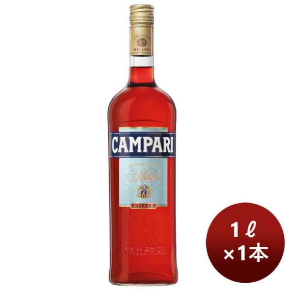 カンパリ リキュール」の人気商品一覧 | 安い商品を通販サイトから探す