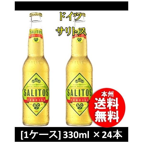 r[ hCc TgX eL[r[ r 330ml 24{ 1P[X P[X̔ Mtg e a v[g 