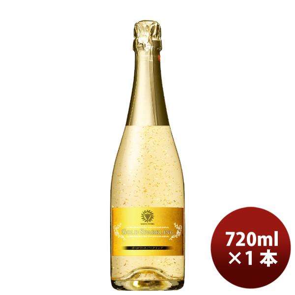マンズワイン ゴールド・スパークリング 720ml 1本 白 泡 やや甘口