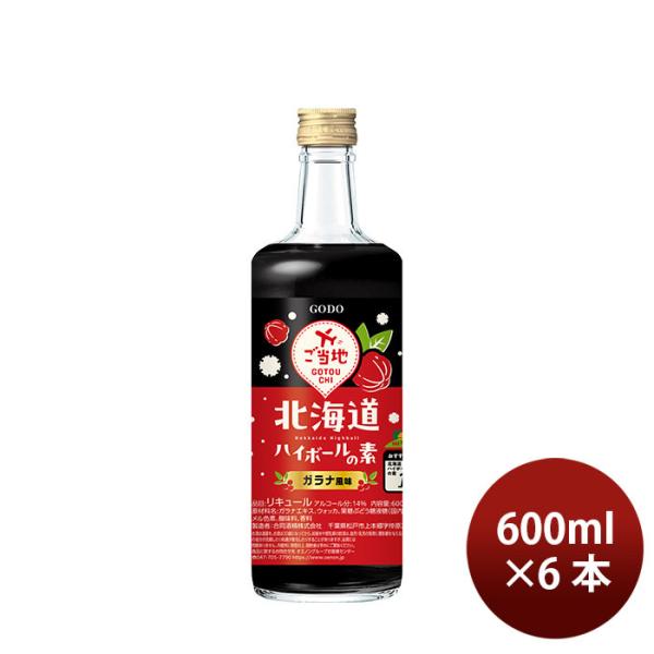 容量/入数：600ml×6本メーカー名：合同酒精Alc度数 ： 14%都道府県 ： -原材料 ： ガラナエキス、ウォッカ、果糖ぶどう糖液糖（国内製造）／カラメル色素、酸味料、香料味わい ： -備考 ：