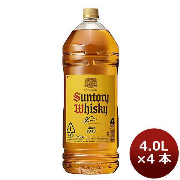 サントリーウイスキー 角瓶 ウイスキー 4Lペット NEウイスキー サントリーウイスキー 角瓶 ウイスキー 4Lペット NEウイスキー