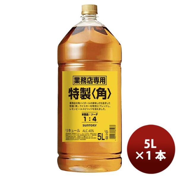 ウイスキー サントリーウイスキー 特製 角 業務用5Lペット NEウイスキー 5L 1本　5000ml 5l ギフト ※リニューアル品 角瓶 ラベル表示注意※