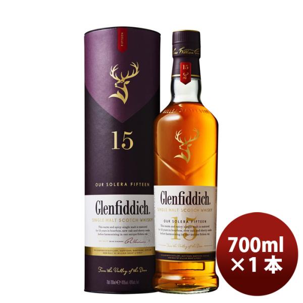ウイスキー 3本セット サントリー グレンファークラス グレンフィディック グレンファークラス3種をストレートで飲み比べ【シングルモルト