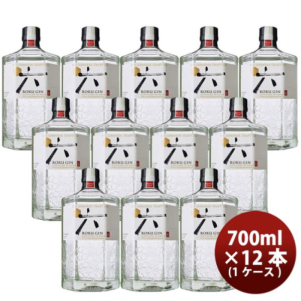 ジャパニーズクラフトジン ROKU サントリー ジャパニーズ