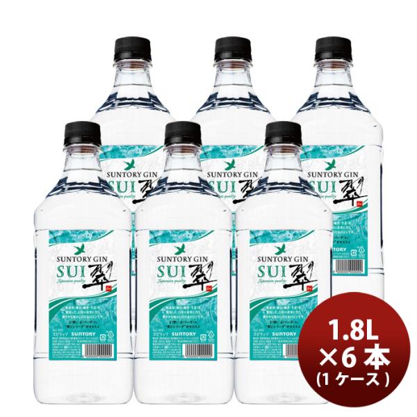 SUNTORY 翠ジン1800ml ペット5本セット 楽天市場】サントリー ジン 翠（SUI） 40度 ペットボトル 1800ml