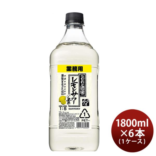 ̃T[̑f RN ybg 1800ml 1.8L 6{ 1P[X T[ Tg[ L[