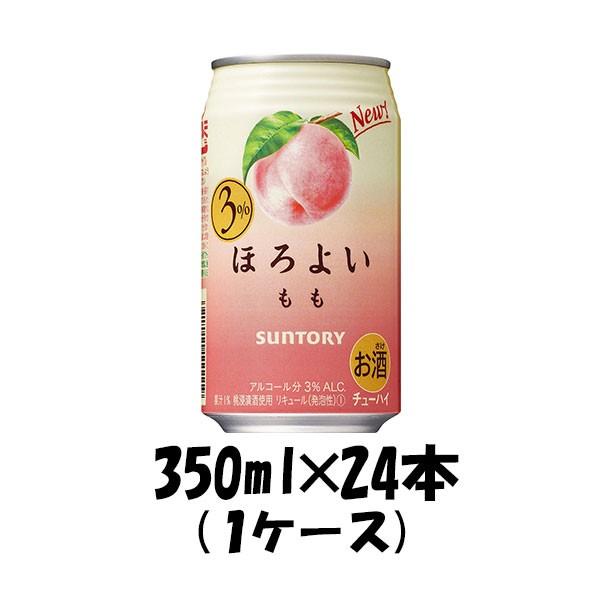 `[nC ق悢  Tg[ 350ml 24{ 1P[X Mtg e a v[g
