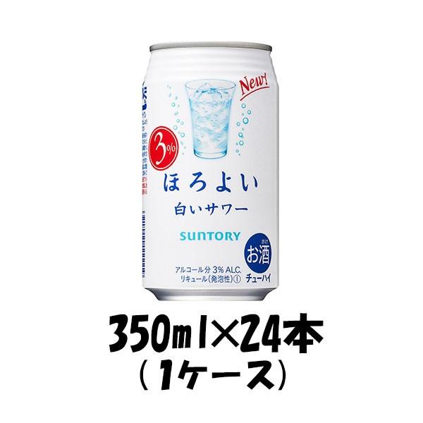 `[nC ق悢 T[ Tg[ 350ml 24{ 1P[X Mtg e a v[g