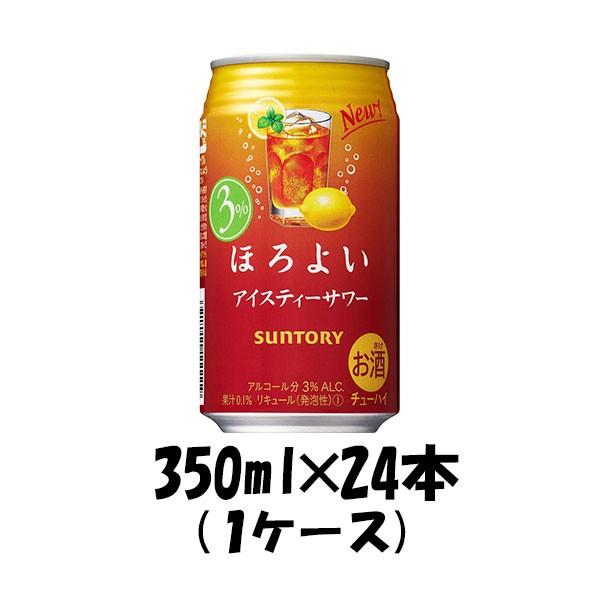 `[nC ق悢 ACXeB[T[ Tg[ 350ml 24{ 1P[X Mtg e a v[g