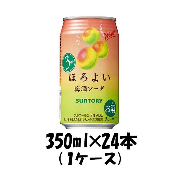 `[nC ق悢 ~\[_ Tg[ 350ml 24{ 1P[X Mtg e a v[g