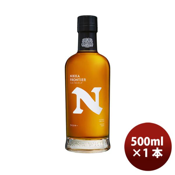 ニッカウヰスキー（NIKKA WHISKY） ビール ニッカ フロンティア 瓶