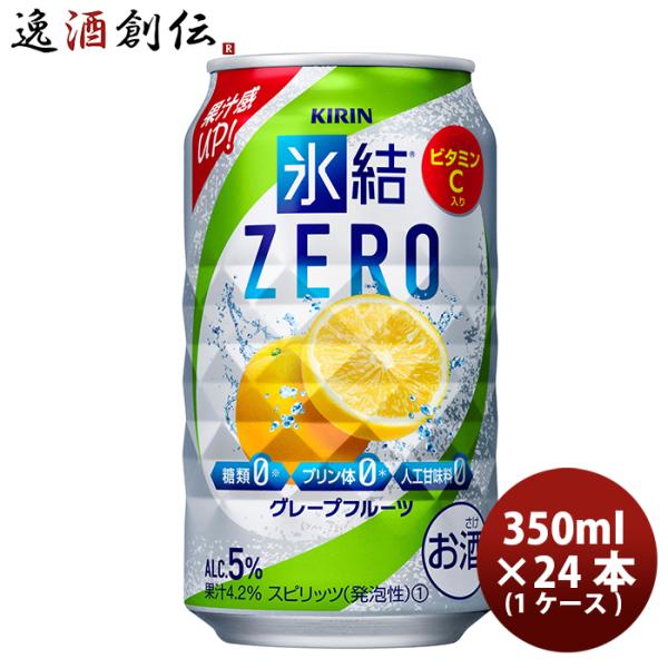 `[nC L i X iqj ydqn O[vt[c  350ml 24{ 1P[X Mtg e a v[g
