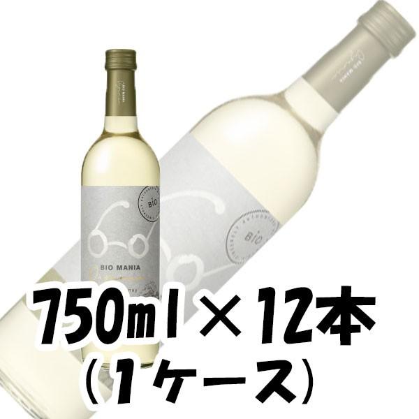 2 14限定 ポイント最大27倍 白ワイン ビオ マニア オーガニック チリ シャルドネ 750ml 12本 1ケース 逸酒創伝 通販 Paypayモール