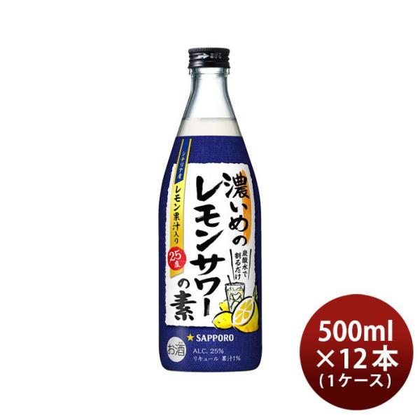Z߂̃T[̑f 500ml 12{ 1P[X r Tb|