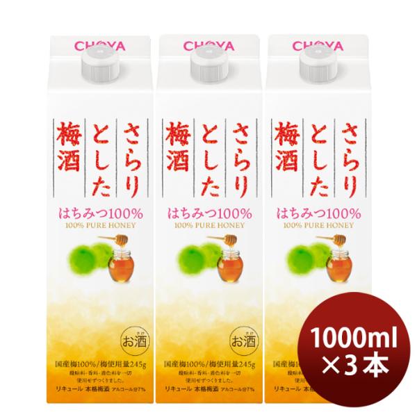 Ƃ~ ݂͂100% pbN 1000ml 1L 3{ ~ `[