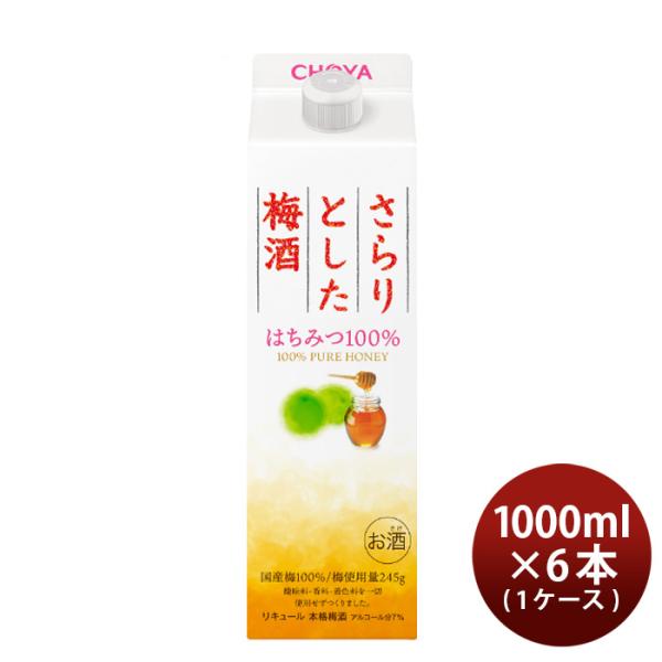 Ƃ~ ݂͂100% pbN 1000ml 1L × 1P[X / 6{ ~ `[