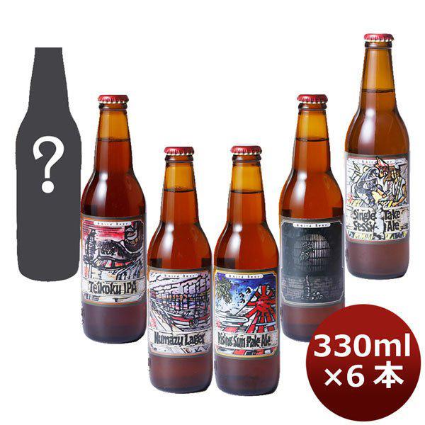 ギフト ビール 本州送料無料 ベアード ブルーイング 限定品入 飲み比べセット 330ml 6種 飲み比べセット 逸酒創伝 Paypayモール店 通販 Paypayモール