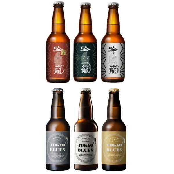 クラフトビール 詰め合わせ TOKYO 新潟 飲み比べセット 330ml 6本 