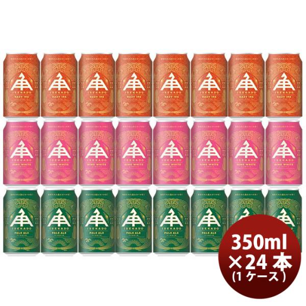 r[ Od ɐp Ntgr[3(y[G[EqzCgEwCW[IPA)350ml 24{ ݔ׃Zbg 