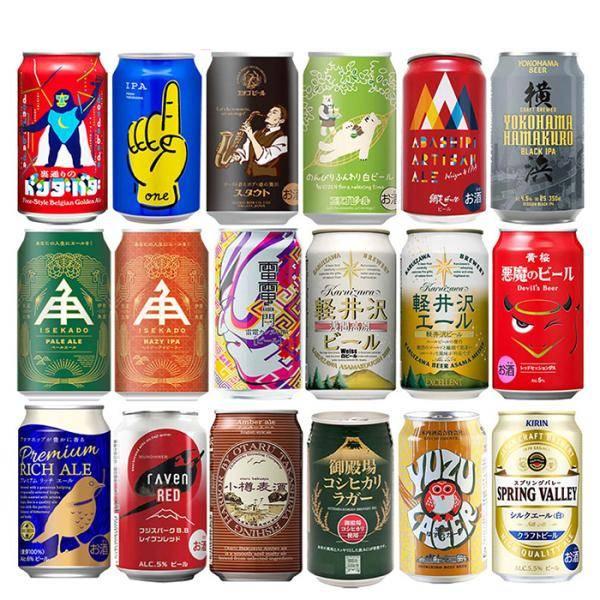ビール 国産クラフトビール バランス良し! スタンダード 18種 ビール 国産クラフトビール バランス良し! スタンダード 18種