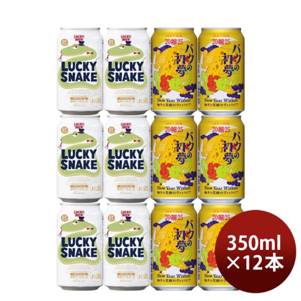 逸酒創伝 お歳暮・冬ギフト特集