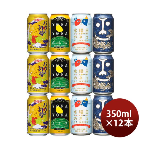 逸酒創伝 お歳暮・冬ギフト特集