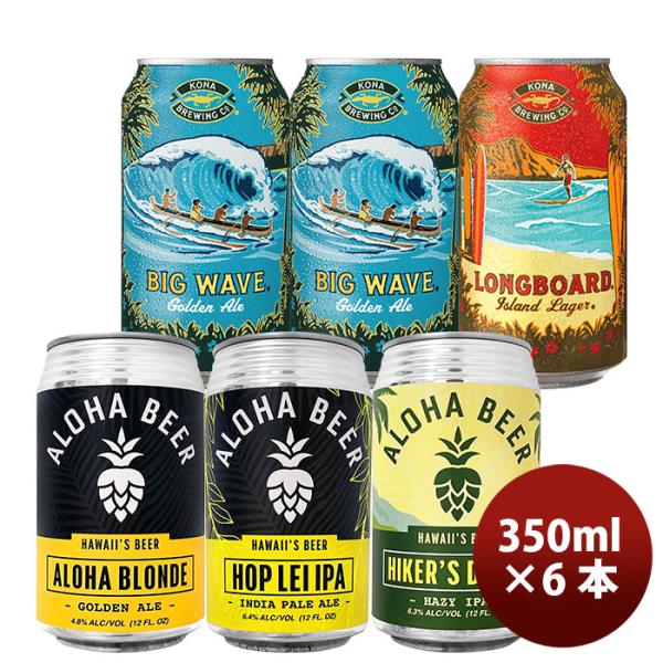 缶ビール、発泡酒、缶酎ハイ、ZONE等　合計58本 缶ビール、発泡酒、缶酎ハイ、ZONE等 合計58本 ビール・発泡酒