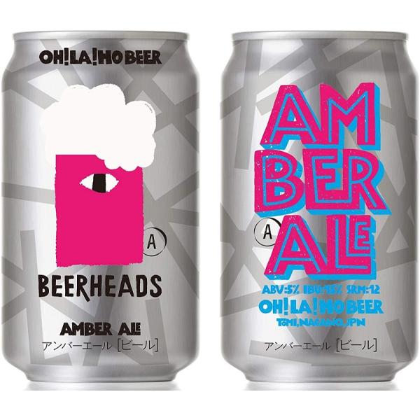 r[ Ntgr[ Izr[ Ao[G[  350ml 24{ 1P[X nr[ Mtg e a v[g 