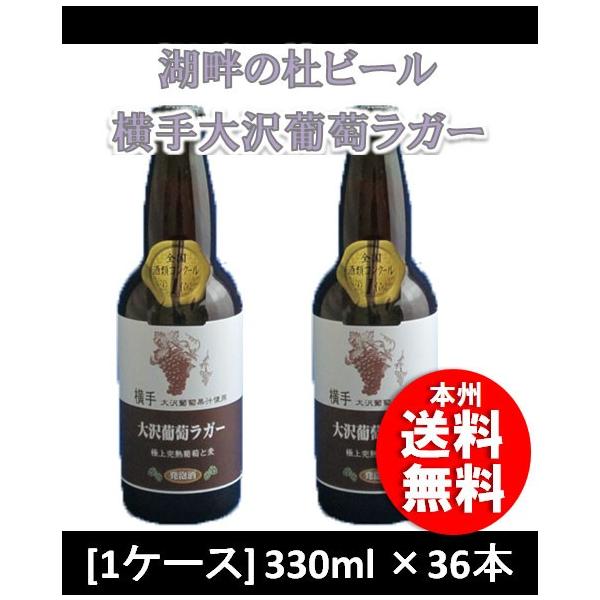 r[ r[ Hc g[Xg ΔȂ̓mr[ 򕒓 330ml×36{ PP[X P[X̔ Mtg e a v[g 