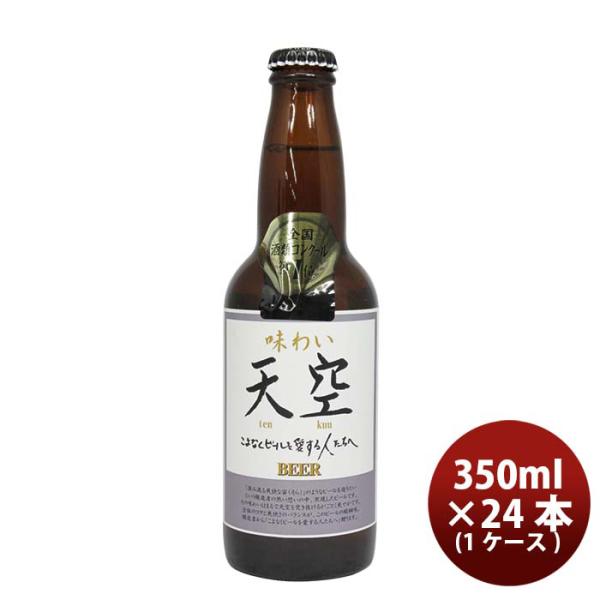 r[ Hc ΔȂ̓mr[ ViĂ񂭂j 330ml 24{ 1P[X Ntgr[ SރRN[1ʓ܎ 