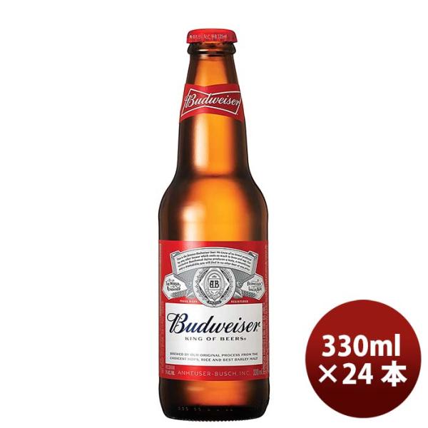 ビール バドワイザー 355ml 24本 1ケース :33005185-24:逸酒創伝 - 通販 - Yahoo!ショッピング ビール バドワイザー 355ml 24本 1ケース :33005185-24:逸酒創伝 - 通販 - Yahoo!ショッピング