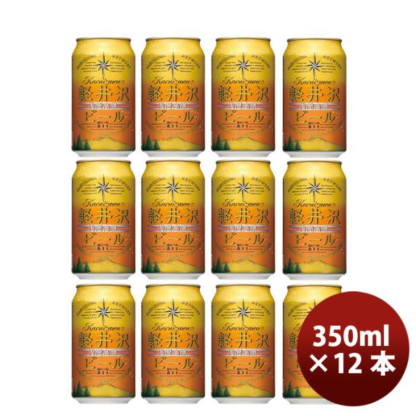 r[ 쌧 THEyr[ Ag(ԃr[) 350ml Ntgr[ 12{ 