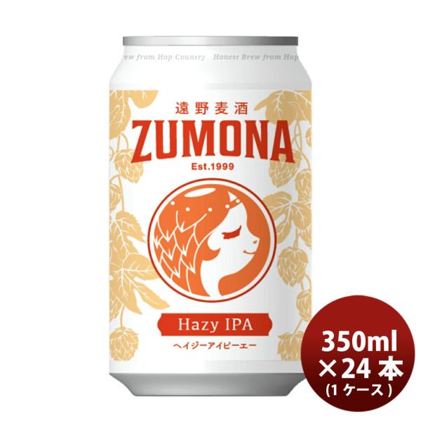 アンドロメダ IPA ビール  1ケース（355ml x 24缶） 楽天市場】[ケース] バドワイザー 5% 330ml×24本 缶 海外ビール1