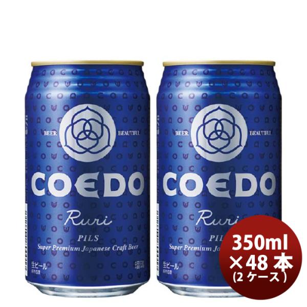 r[ COEDO RGhr[ ڗ -Ruri-  350ml Ntgr[ 48{(24{×2P[X) 
