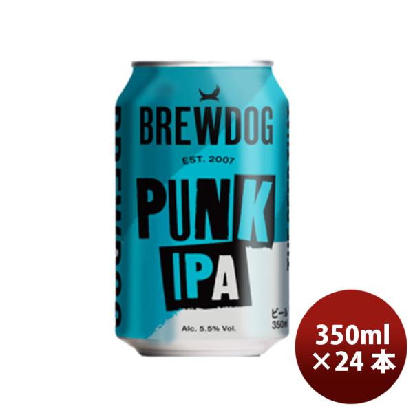 ビール BREW DOG ブリュードッグ PUNK IPA パンクIPA 缶 350ml × 1ケース / 24本 クラフトビール ※リニューアル品・国内製造 お酒 賞味期限2026年12月