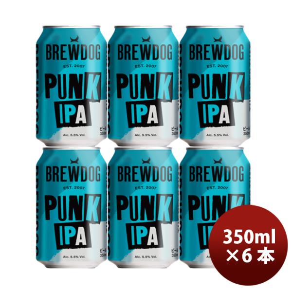 ビール BREW DOG ブリュードッグ PUNK IPA パンクIPA 缶 350ml 6本 クラフトビール ※リニューアル品・国内製造 お酒 賞味期限2026年12月
