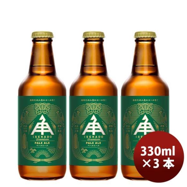 Od ɐp y[G[ 330ml 3{ e a v[g