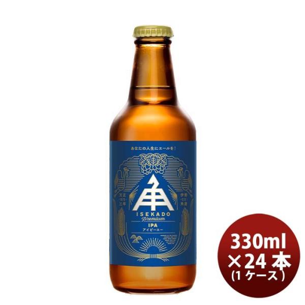 父の日 三重県 伊勢角屋麦酒 ヘイジーアイピーエー Hazy Ipa 缶 350ml クラフトビール 24本 1ケース Www Koikhai Com