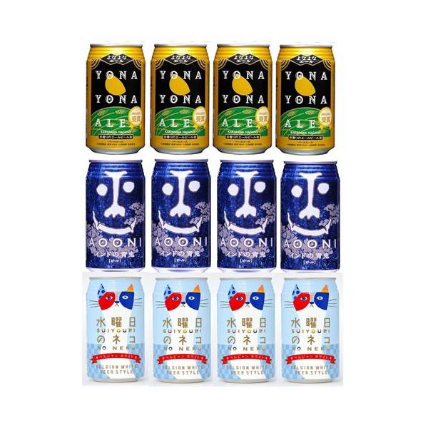 r[ ȂȂ̗ Mtg ݔ׃Zbg 350ml 12{ nr[iNtgr[j Mtg e a v[g 