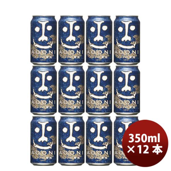 Ntgr[ Ch̐S IPA 350ml x 12{  쌧 bz[u[CO ȂȃG[r[ n`Mtg  ̂EMtgΉs