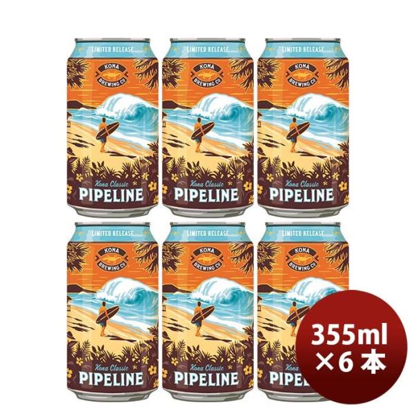 ハワイ ビールの人気商品 通販 価格比較 価格 Com
