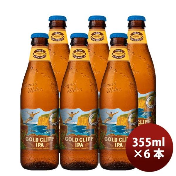 ハワイ ビールの人気商品 通販 価格比較 価格 Com