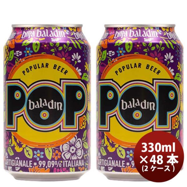 r[ C^A of Baladin POP( |bv ) AJy[G[  330ml r[ 48{ ( 2P[X ) 