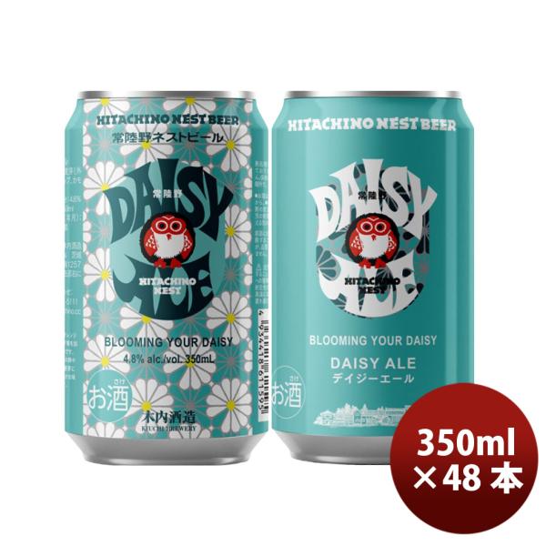 ゆい　　350ml缶×2 本日中に限ります！ isshusouden_33054959-48