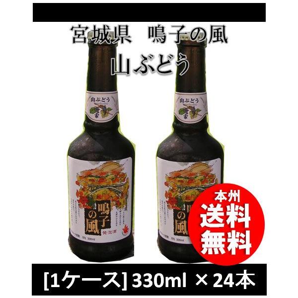 q̕ RԂǂ 330ml 24{ 1P[X {錧 IjREx Mtg e a v[g ̂EMtgΉs